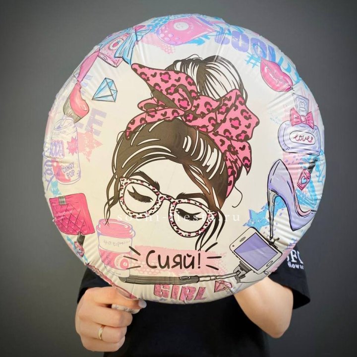 Фольгированный шар "Сияй!" в Новосибирске