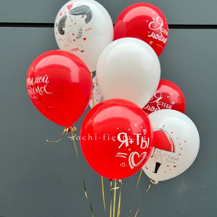 Облако шаров "Я тебя люблю" в Новосибирске