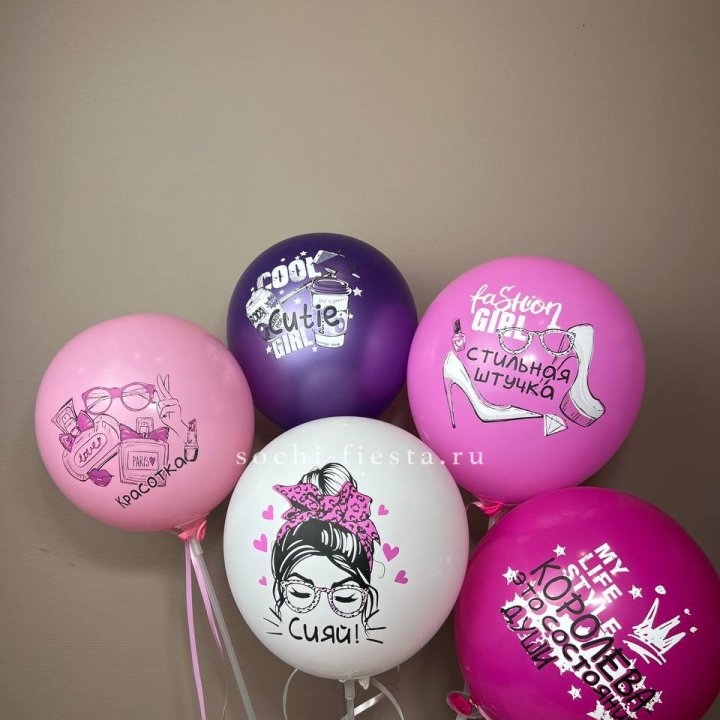 Латексный шар "Сияй" в Новосибирске