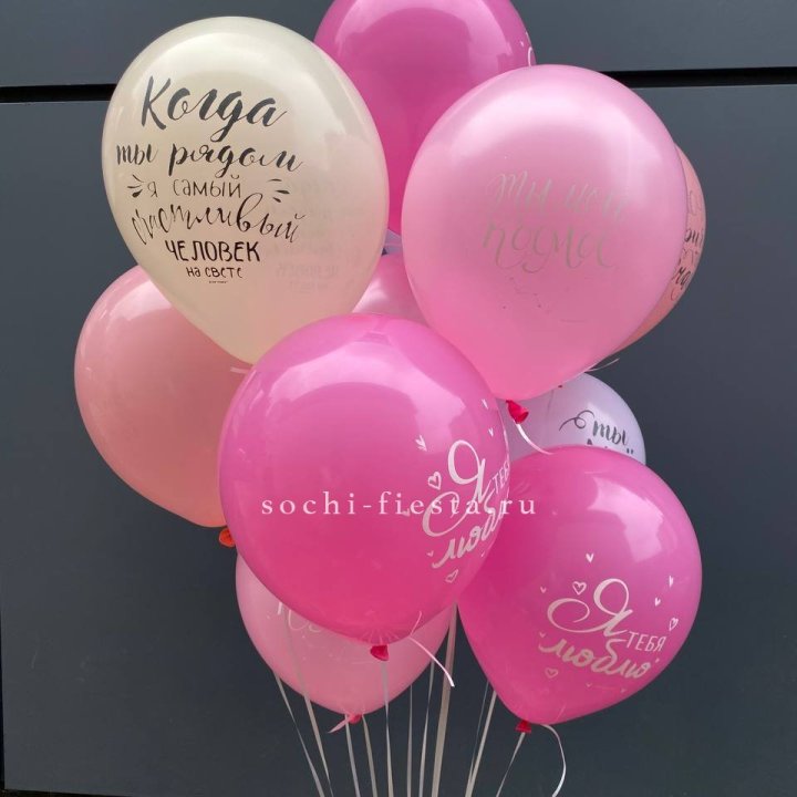Облако шаров с нежностями  в Новосибирске