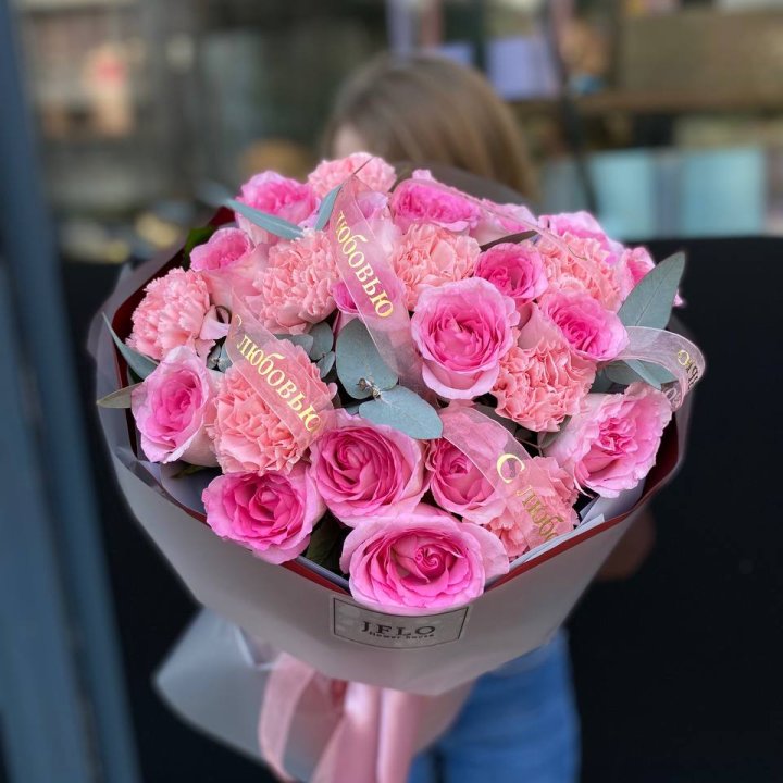 Букет "С любовью" в Новосибирске