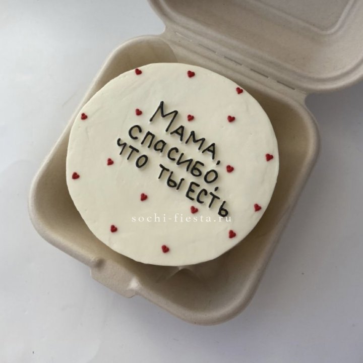 Бенто-торт "Мама спасибо что ты есть" в Новосибирске