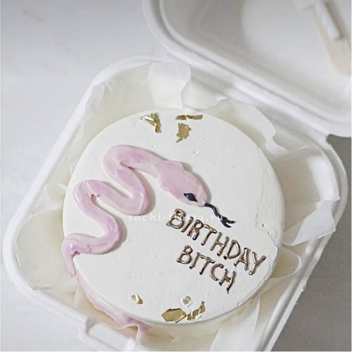 Бенто-торт "С днем рождения, врединка!"  в Новосибирске