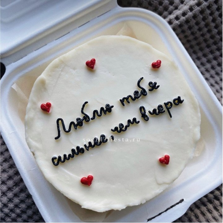 Бенто-торт "Люблю тебя сильнее, чем вчера"  в Новосибирске