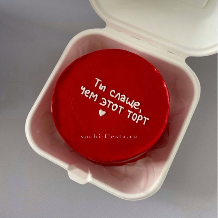 Бенто-торт "Ты слаще чем этот торт" в Новосибирске
