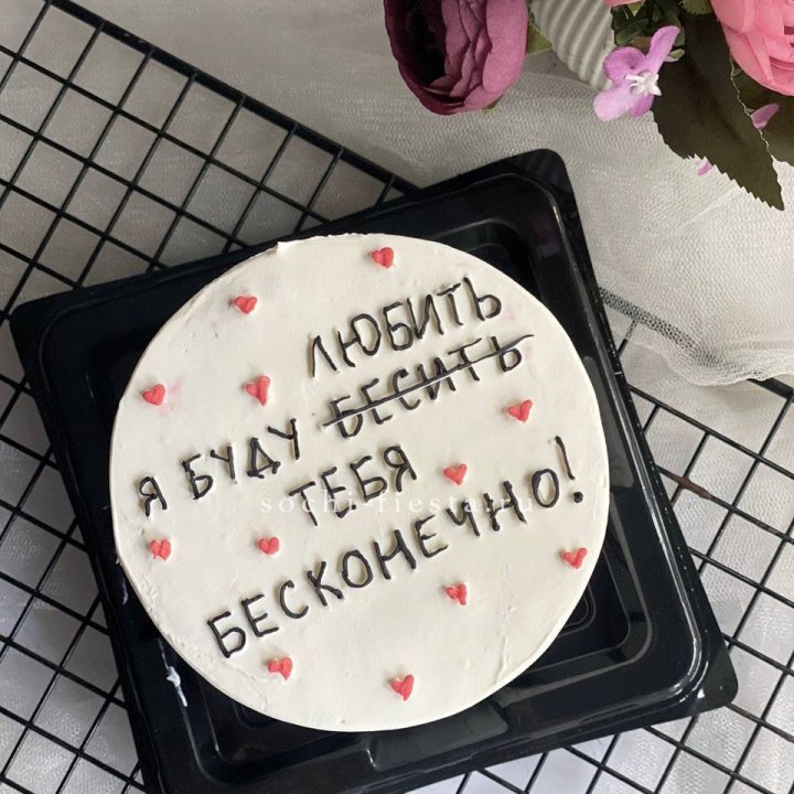 Бенто-торт "Любимке" в Новосибирске