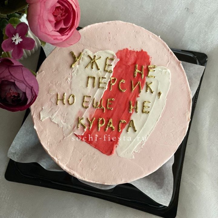 Бенто-торт "Подруге" в Новосибирске
