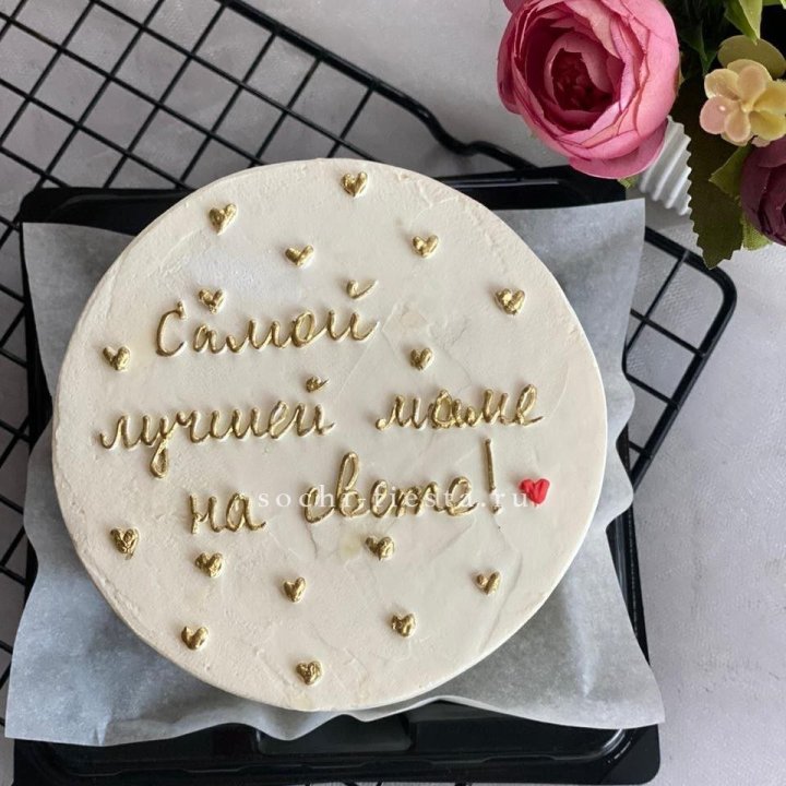 Бенто-торт "Самой лучшей маме на свете!" в Новосибирске