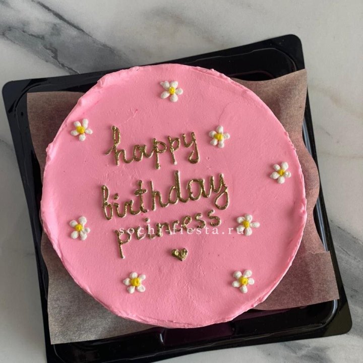 Бенто-торт "С днём Рождения" с доставкой в Новосибирске