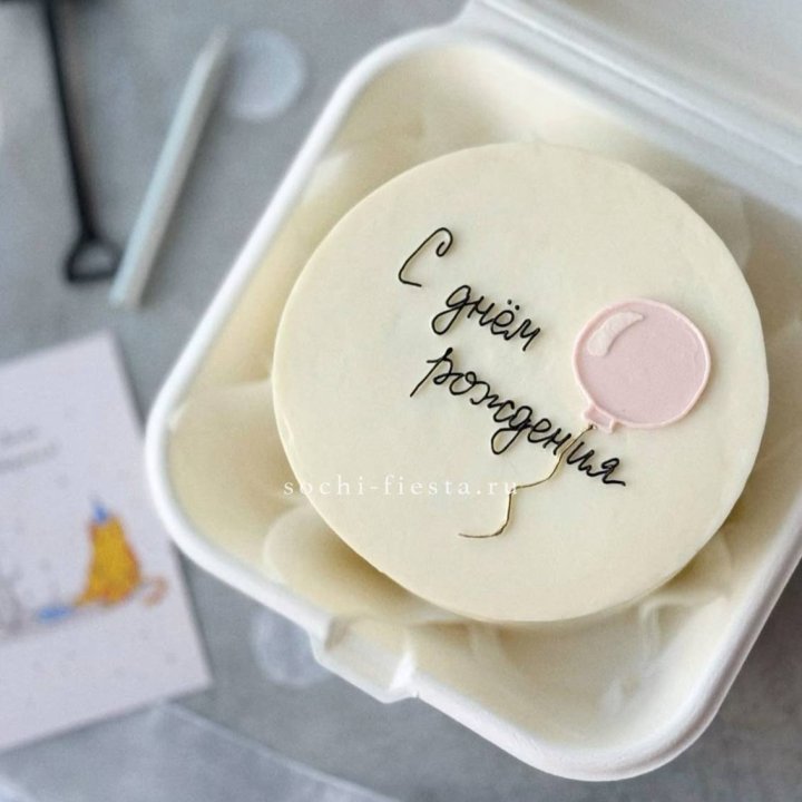 Бенто-торт с шаром "С днем рождения" в Новосибирске