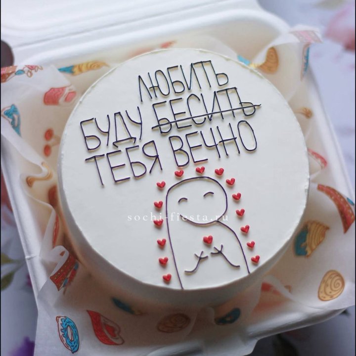 Бенто-торт " Я буду любить тебя вечно" в Новосибирске