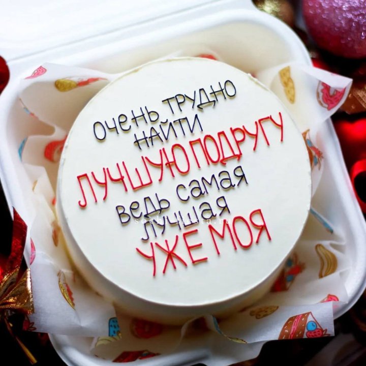 Бенто-торт для лучшей подруги в Новосибирске