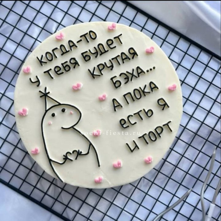 Бенто-торт "Когда-то у тебя будет авто" в Новосибирске