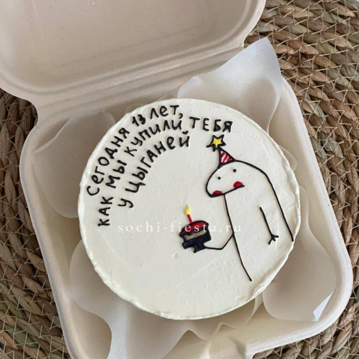 Бенто-торт "Купили у цыганей"  в Новосибирске