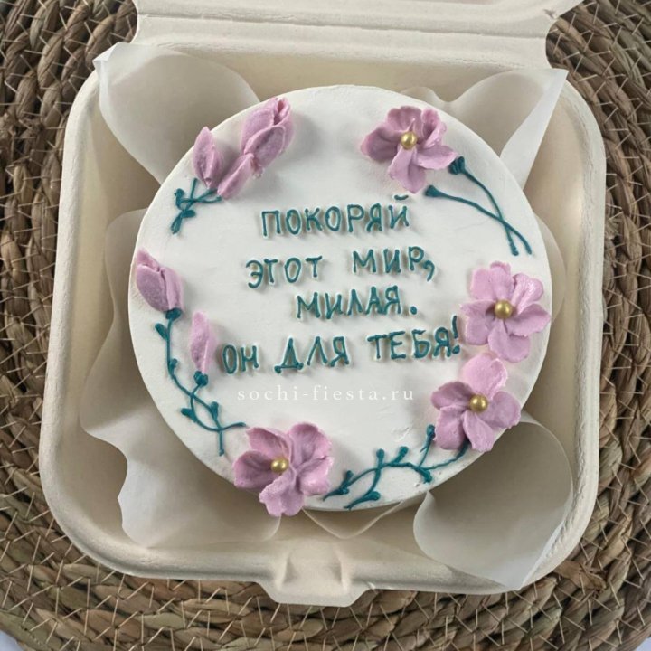 Бенто-торт "Покоряй этот мир, милая"  в Новосибирске