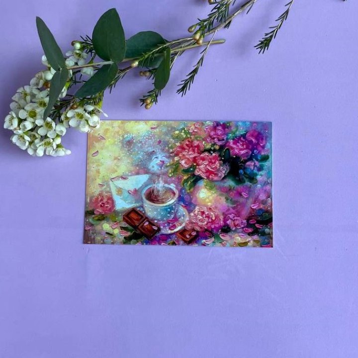 Открытка к букету "Романтика" в Новосибирске