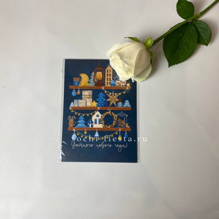 Открытка в Новосибирске