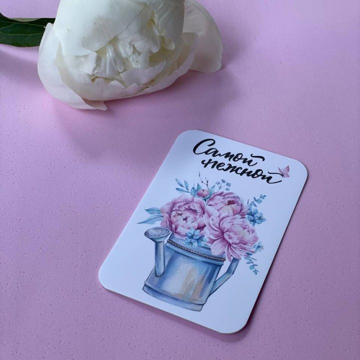 Карточка к букету "Самой нежной" в Новосибирске