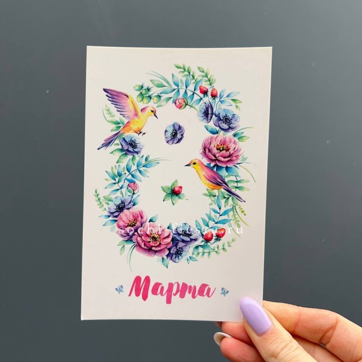 Открытка к букету "8 марта!" в Новосибирске