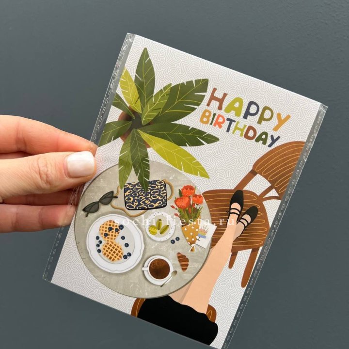 Открытка к букету "С днём рождения”  в Новосибирске