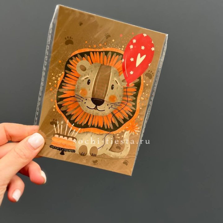 Открытка к букету "Лев с тортом”  в Новосибирске