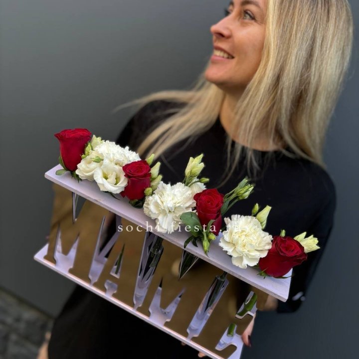 Бокс МАМЕ с цветами в Новосибирске